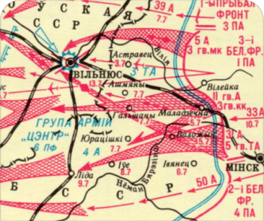 Аперацыя «Баграціён»
